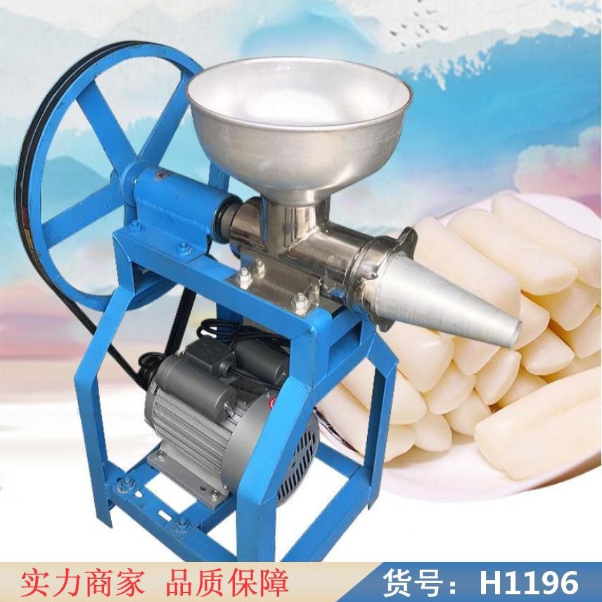 慧采糍粑成型机 糯米年糕机 米粉年糕机货号H1196