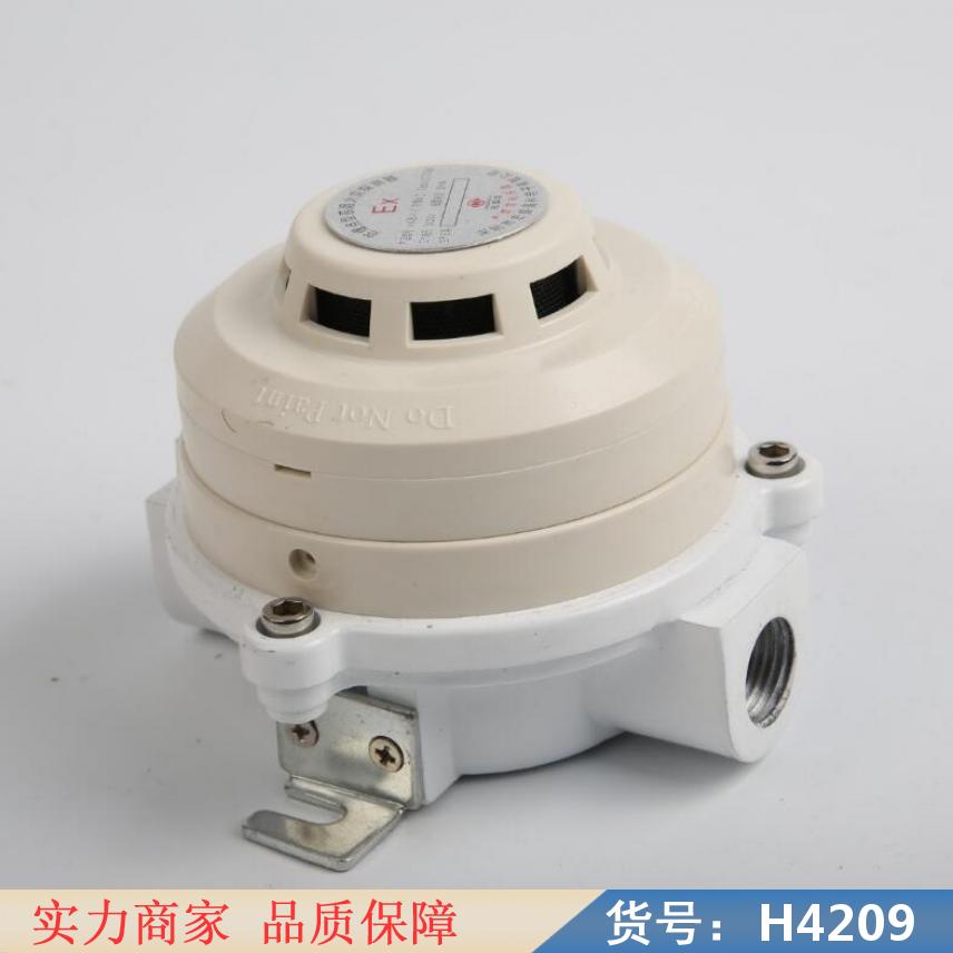 慧采烟雾器接线 烟雾机喷雾器 抽烟会触发烟雾报警器货号H4209