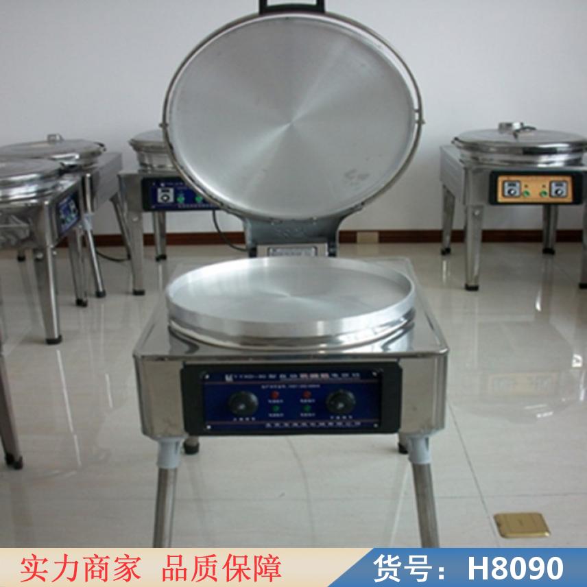 慧采80型恒温电饼铛 商用电饼铛 多功能电饼铛货号H8090