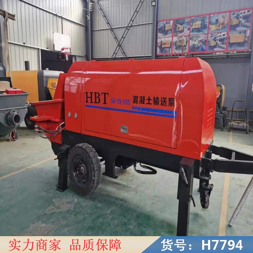 慧采民用小型混凝土输送泵 混凝土泵输送泵 混泥土输送泵货号H7794