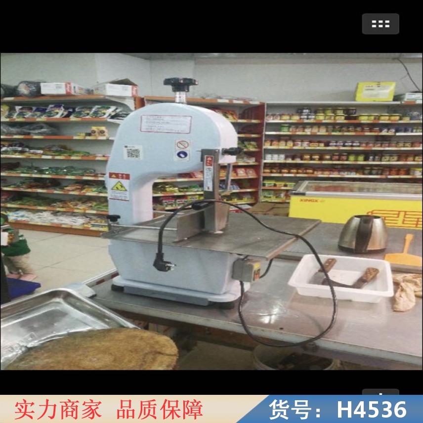 慧采商用锯骨机 锯料机 脊椎骨锯骨机货号H4536