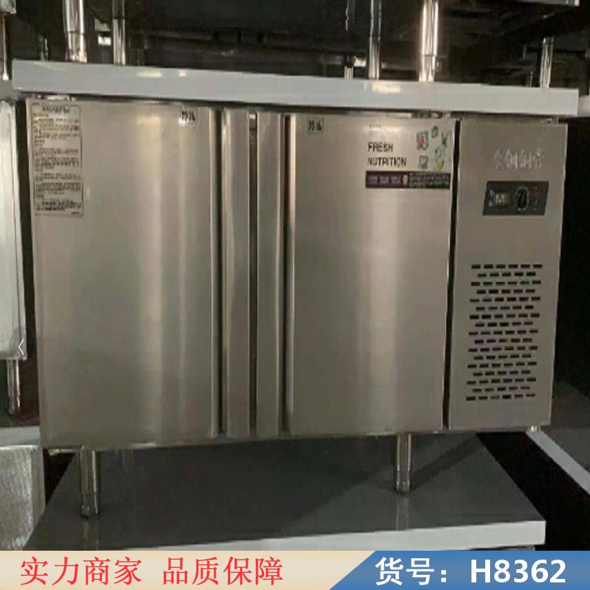 慧采冷藏柜展示柜 生鲜冷藏柜 茶叶冷藏柜货号H8362