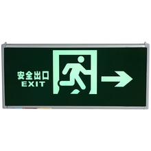 现货供应 敏华出口标志疏散应急灯 M-BLZ0-1LROE15WCBD 明装暗装应急标志灯