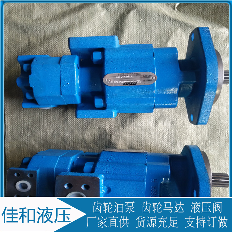 柳工862装载机转向泵厂家供应 11C0353 泊姆克齿轮泵