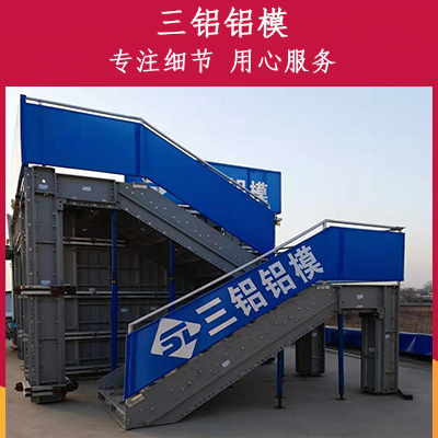 铝模板租赁价格一般是多少