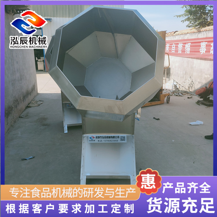 供应 葡萄干搅拌拌料机 调味品八角拌料机 多味花生搅拌机 泓辰机械