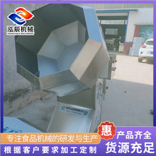 食品挂糖八角拌料机 酱料辣椒粉搅拌机 变频调速调味上油机 泓辰机械