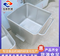 200升标准肉类小料车 腌制肉馅料斗车 物料运输小料车 泓辰机械 全国包邮