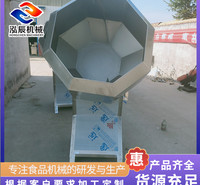 多功能八角拌料机 膨化食品拌料机 芝麻糖八角拌料机 泓辰现货