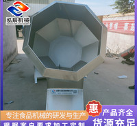 800型食品调味拌料机 狗粮拌料调味机 不锈钢食品调味桶 质量保障