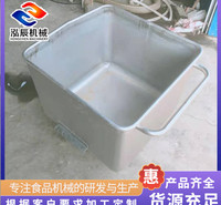 物料运输周转料斗车 四轮物料周转车 食品车间运肉料车 厂家批发