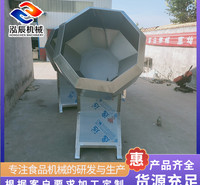 供应酒鬼花生调味机 油炸食品搅拌机 猫耳朵八角拌料机 质量保障