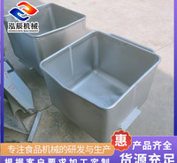 食品厂用肉料周转车 肉馅周转运输车 解冻池肉料运输料斗车 泓辰机械