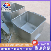食品厂用肉料周转车 肉馅周转运输车 解冻池肉料运输料斗车 泓辰机械