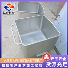 泓辰现货 200L标准小料车 上料机配套小料车 不锈钢料斗车厂家 全国包邮