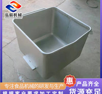 200L不锈钢小料车 食品厂肉料周转车 滚揉机配套小料车 泓辰机械