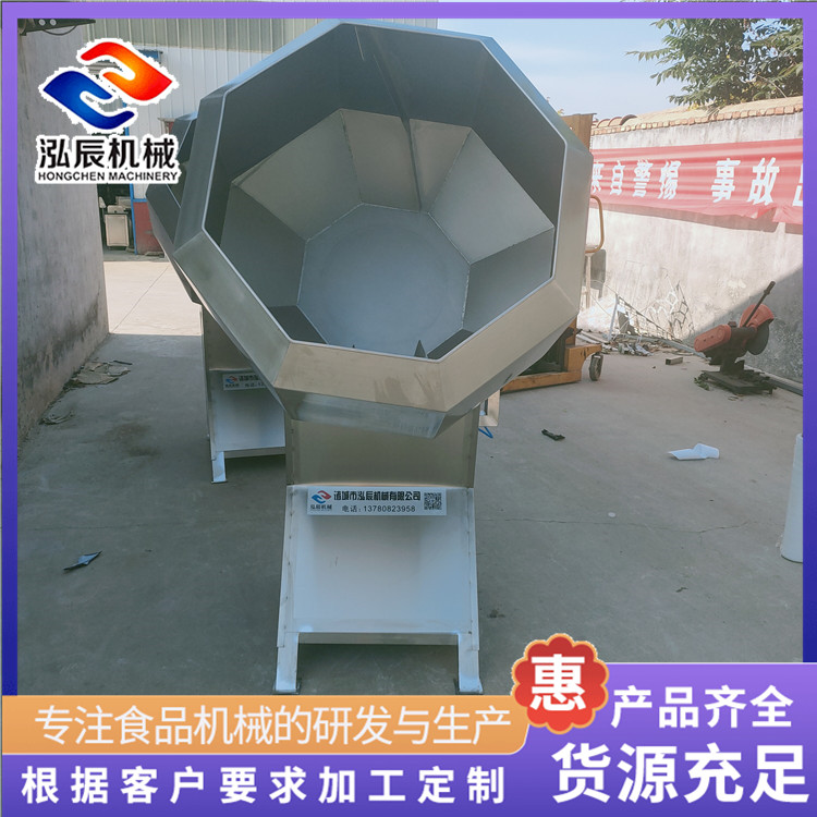 供应五香萝卜八角拌料机 多味花生调味机 多功能八角搅拌机 自动出料拌料机 可定做