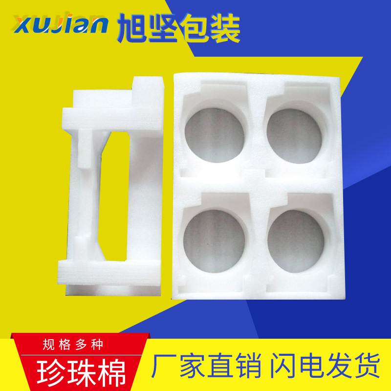 黄埔区EPE珍珠棉异型材厂家 现货供应同城送货