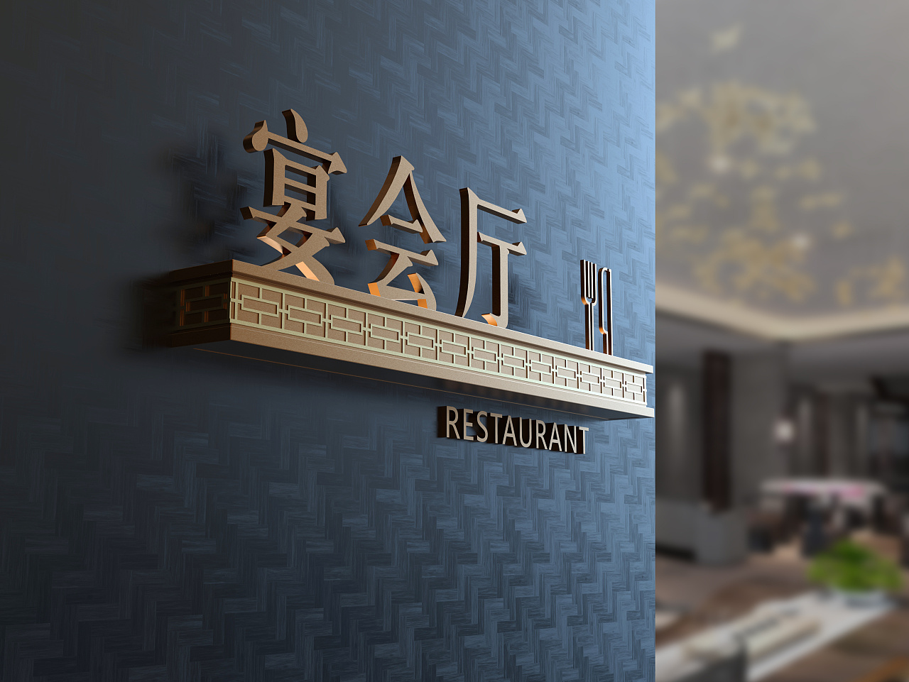 酒店发光导视牌 标识标牌定做 楼层指示立牌 技术精湛价格合理