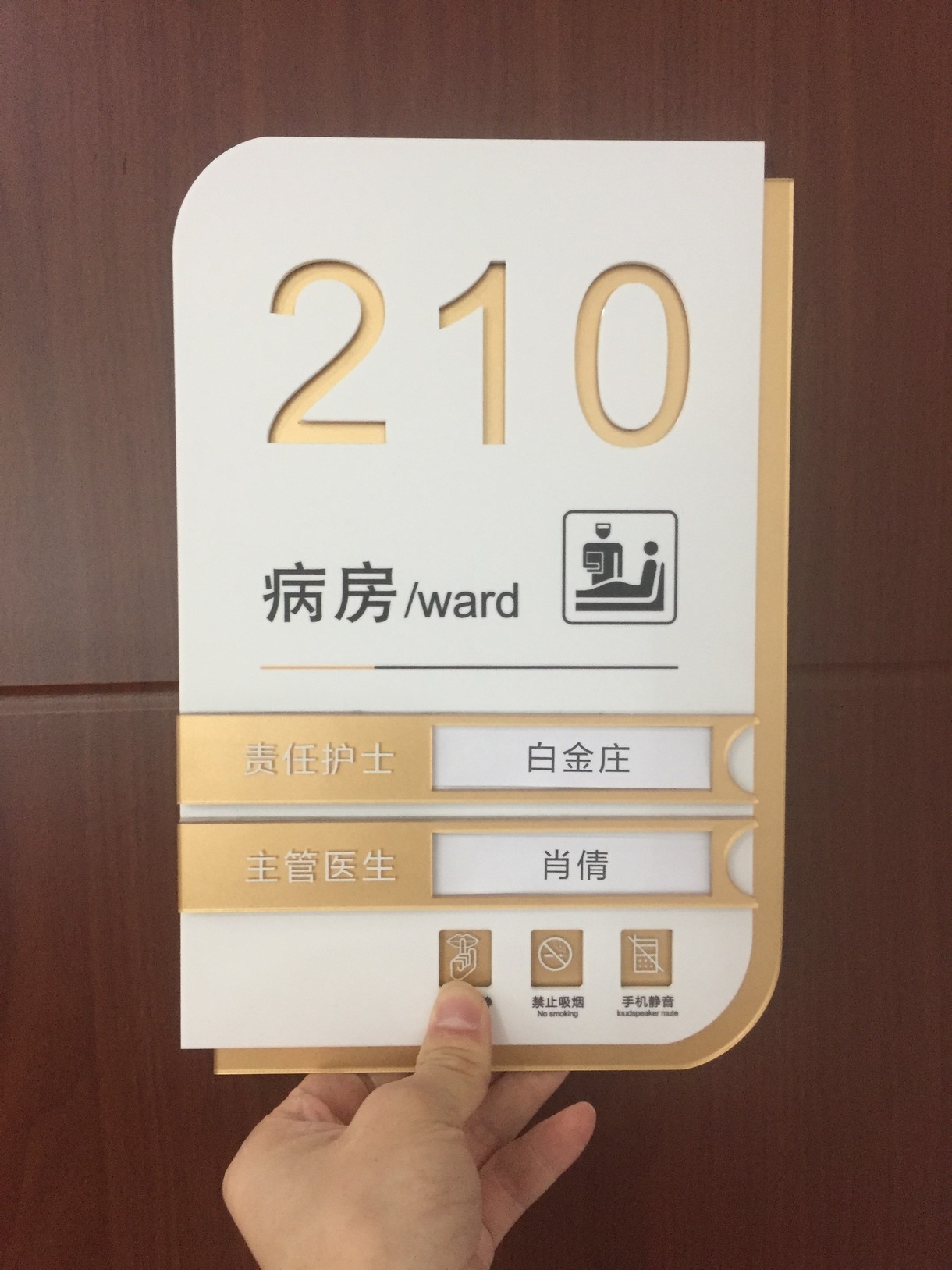 医院标识标牌定制、发光指示吊牌、医院灯箱定制、标识牌一对一专属顾问服务