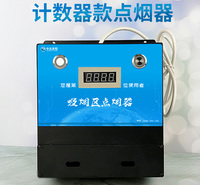 带计数器款吸烟区点烟器 可复位清零 双孔吸烟室点烟器