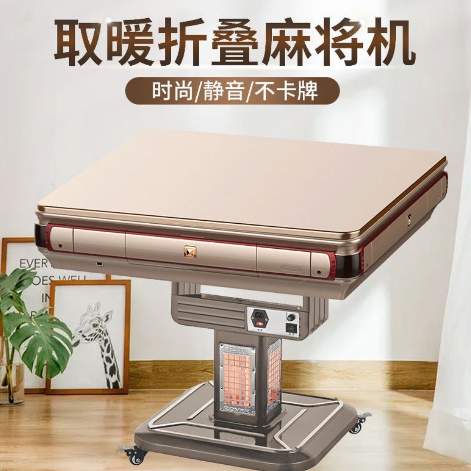 重庆麻将机批发，菜园坝卖麻将机在哪里
