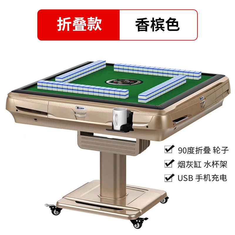 重庆麻将机维修 重庆麻将机批发