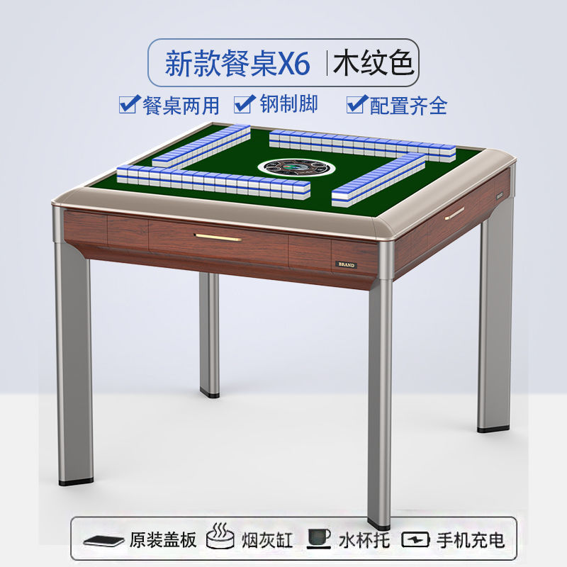 重庆哪里卖麻将机的多