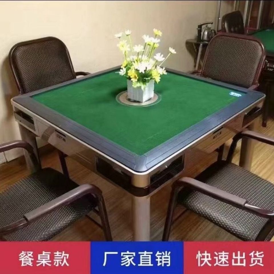 重庆麻将机批发市场在哪里观音桥麻将机批发