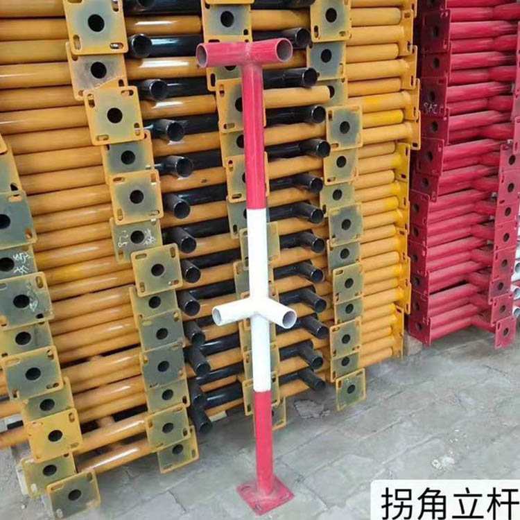 加工定制 定型化防护立杆 临边防护立杆 防护立杆 诚信经营