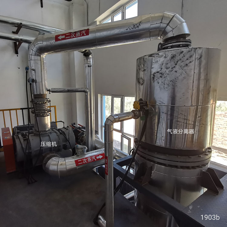 500吨废水镀件清洗液浓缩蒸发器