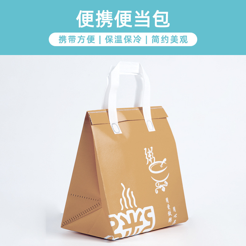 铝箔保温袋生产厂家