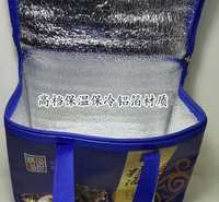 <em>食品</em>保温袋厂家
