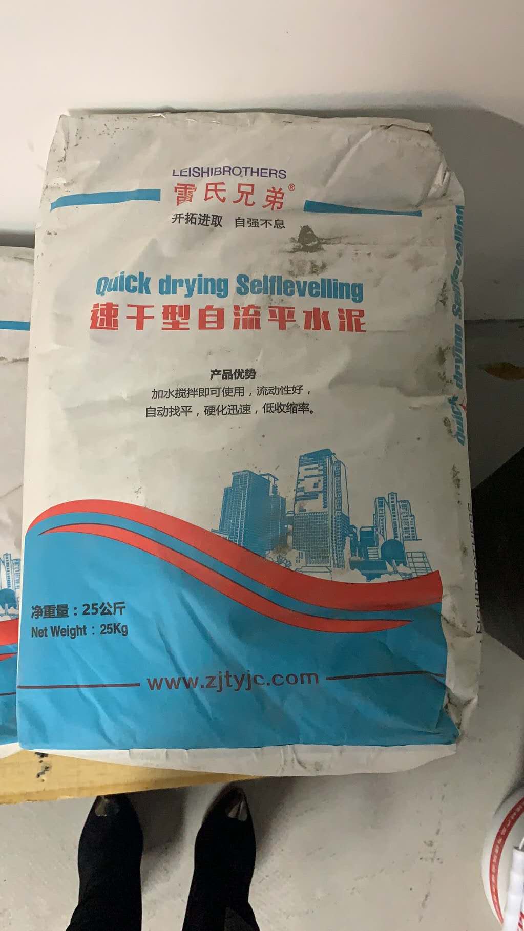 广西自流平水泥批发|速干型自流平水泥批发