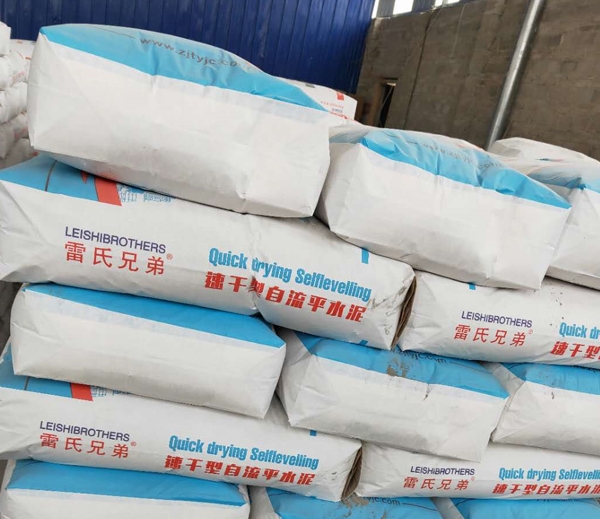 广西雷氏兄弟自流平水泥|民用自流平水泥|自流平水泥批发