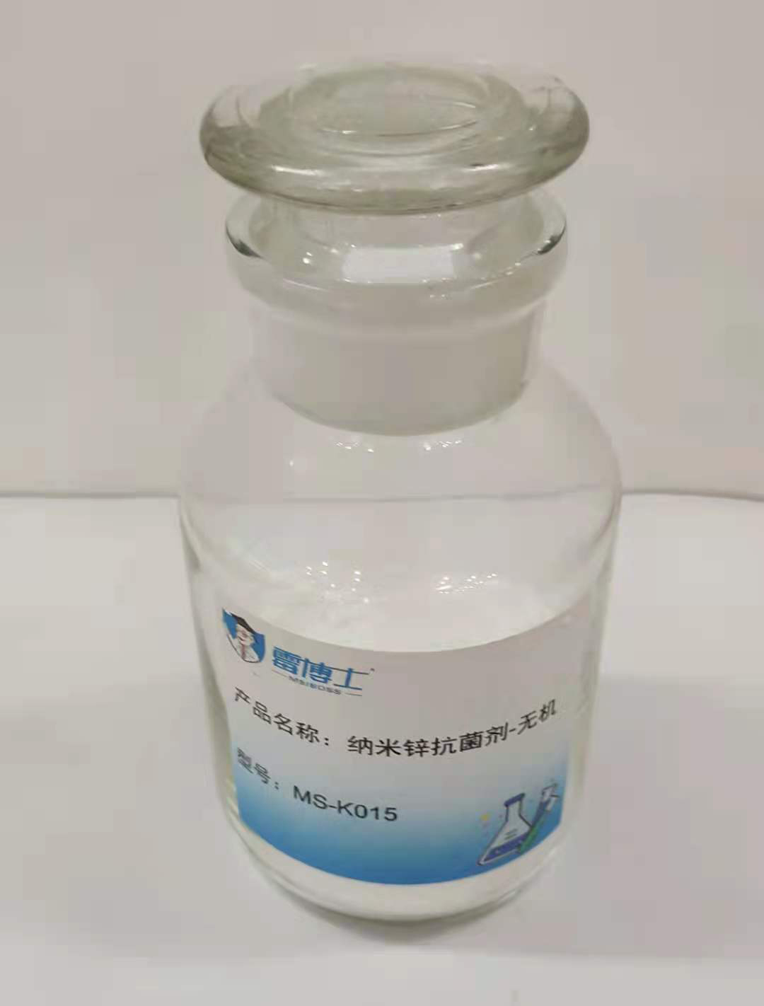 霉博士水性防水剂 纺织纤维皮革墙布用三防整理剂
