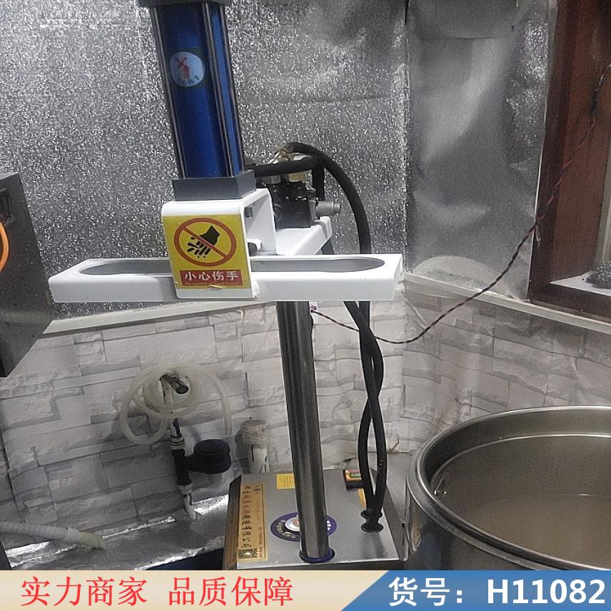 慧采机器人拉面机 日式拉面机 油泼扯面机货号H11082