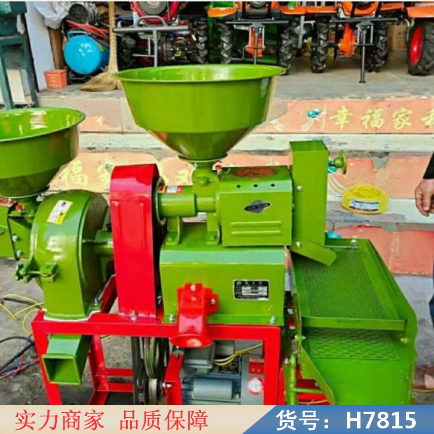 慧采新型中型碾米机 多功能全自动碾米机 家用碾米机货号H7815