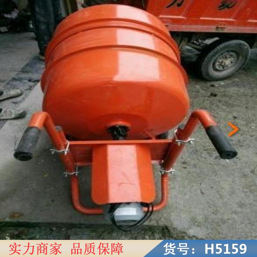 慧采商用多功能拌料机 建筑工地混凝土搅拌机 220V水泥砂浆搅拌货号H5159