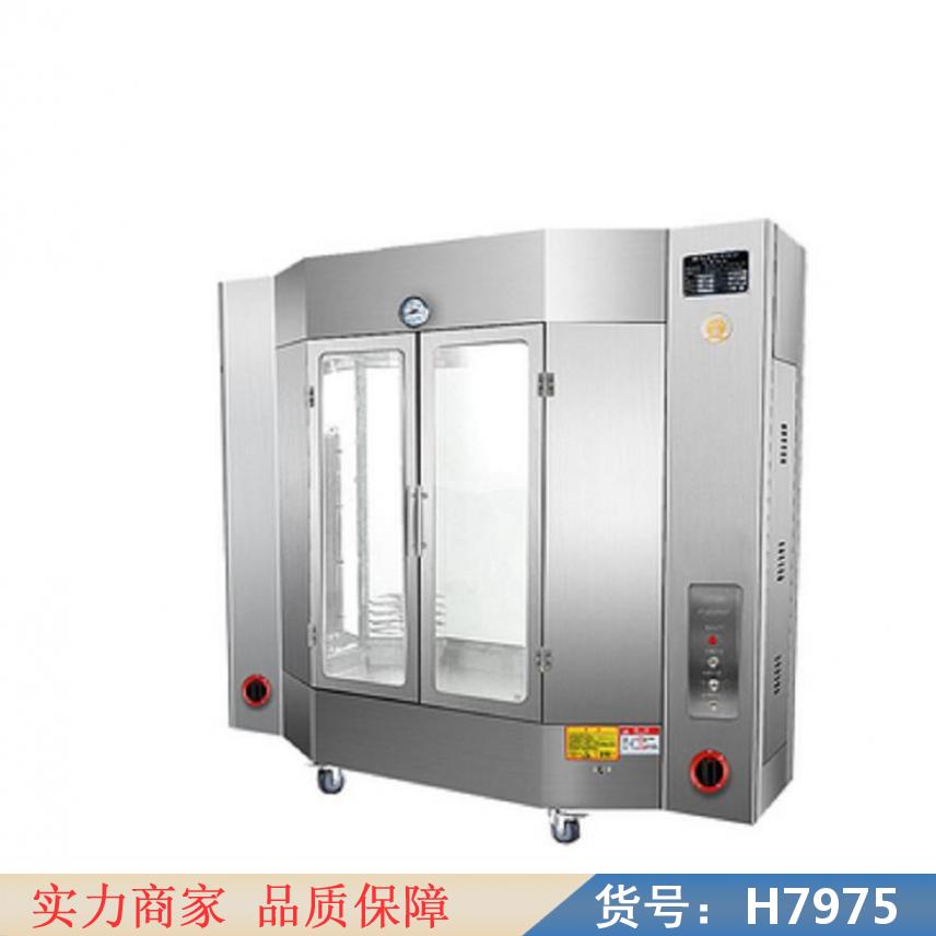 慧采新型烤鸭炉 果炭烤鸭炉 气电烤鸭炉货号H7975
