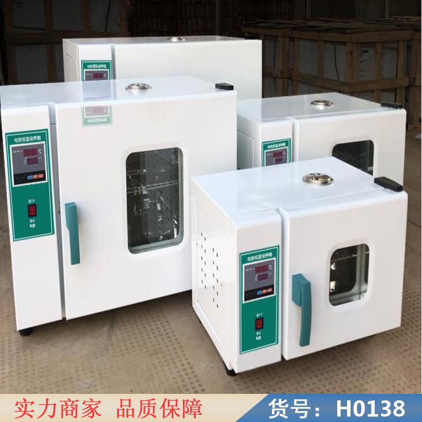 慧采工业高温烤箱 高低温冲击试验箱 3030电热恒温培养箱货号H0138
