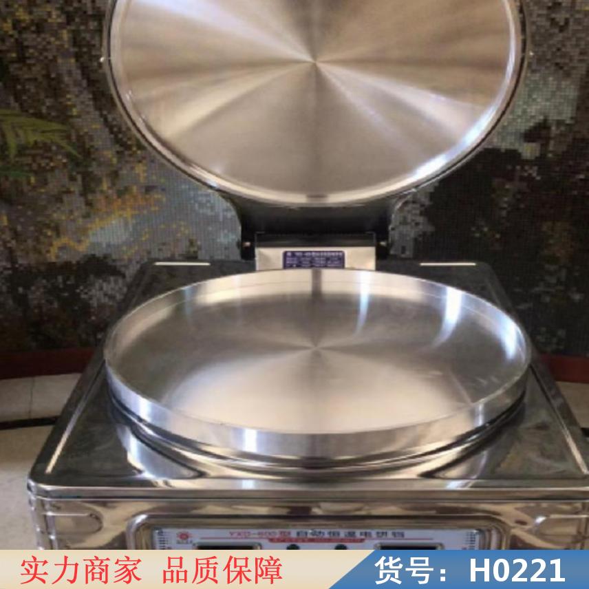 慧采自动电饼铛 商用燃气电饼铛 小型燃气电饼铛货号H0221