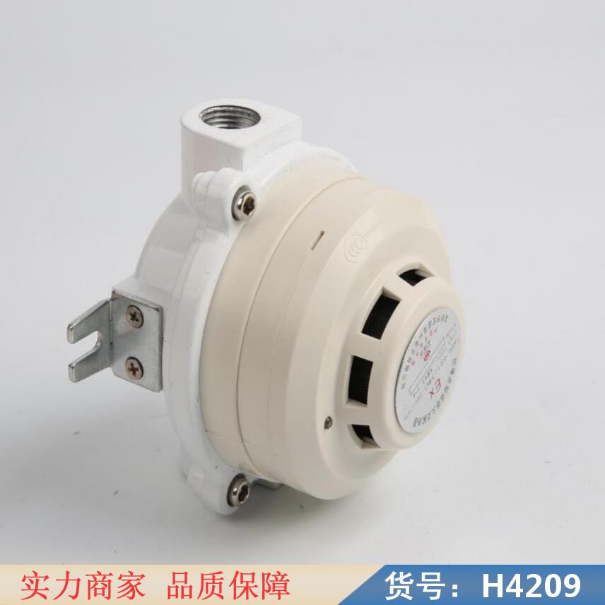 慧采香烟烟雾净化器 吸烟雾器 香烟雾化器货号H4209