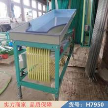 慧采小型圣女果选果机 简易选果机 小型苹果选果机货号H7950