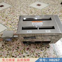慧采中药小型制丸机 新型制丸机 不锈钢制丸机货号H8267