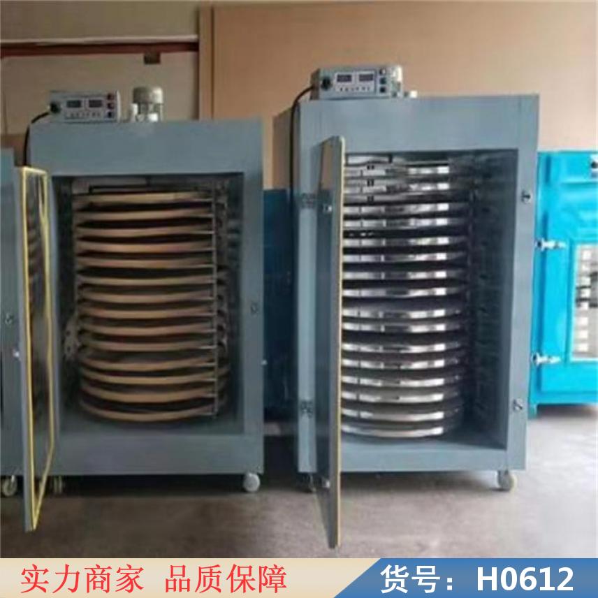 慧采烘干机家用 全自动商家用多功能提香机 小型家用旋转式烘干机提货号H0612