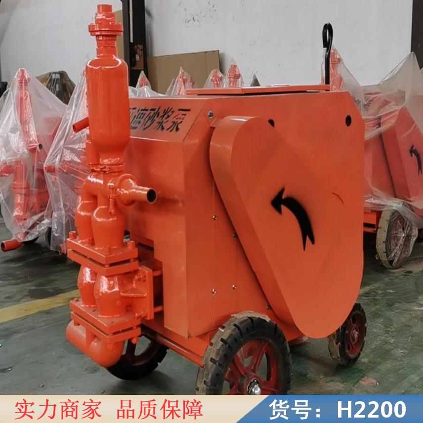 慧采单缸灰浆泵 灌浆机 砼注浆机货号H2200