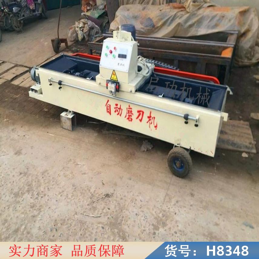 慧采全自动端面磨刀机 圆刀半自动磨刀机 多用磨刀机货号H8348
