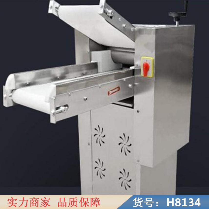 慧采家庭揉面机 家用自动揉面机 多功能揉面机货号H8134