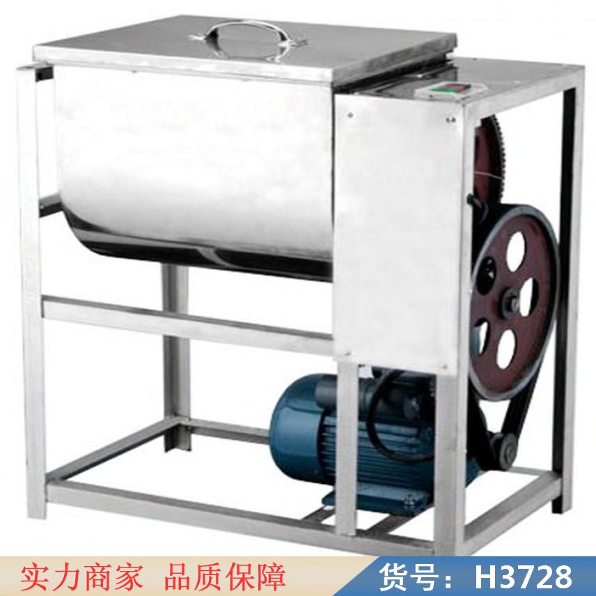 慧采50和面机 75和面机 25型和面机货号H3728
